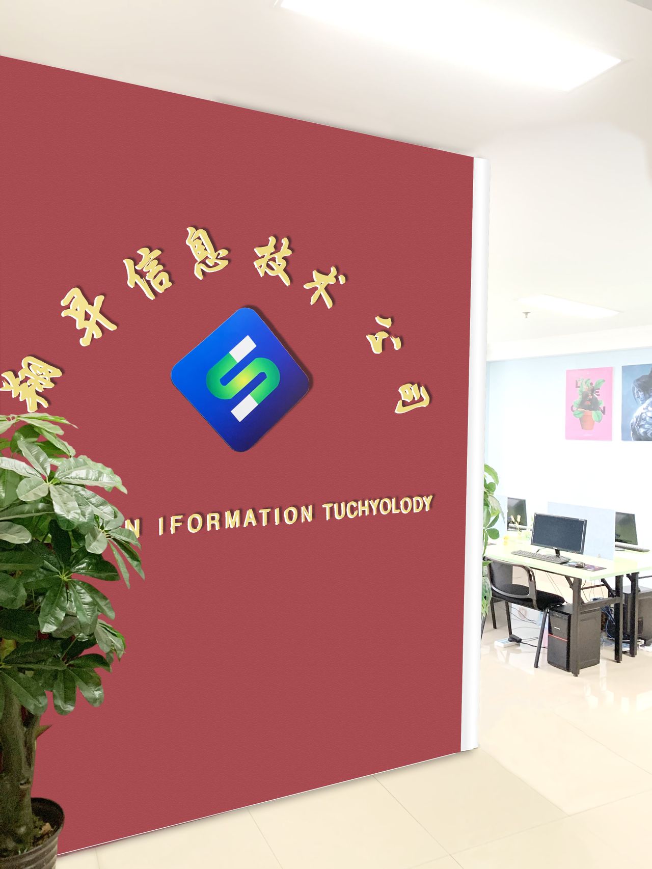 多元服务驱动企业成长 技术成果转化与企业管理咨询的综合价值