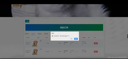 python flask计算机毕业设计宠物销售管理系统 程序 开题 论文