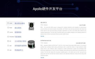 徐留平与李彦宏会面，信息技术咨询服务迎来巨变
